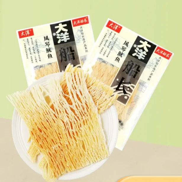 大洋风琴鱿鱼70g 手撕碳烤深海鱿鱼丝鱿鱼片海鲜休闲零食青岛特产