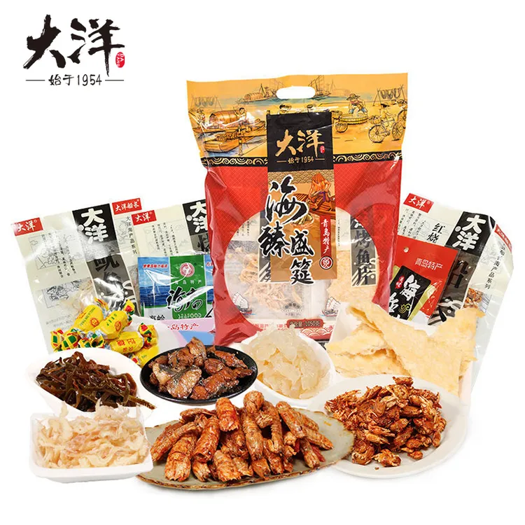 年货礼包送礼佳品青岛特产1050g海鲜零食大礼包烤鱼片鱿鱼丝即食