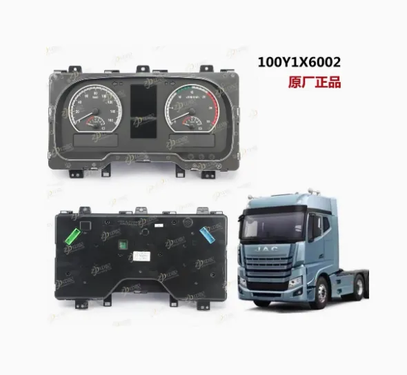 江淮格尔发组合仪表仪表板仪表盘液晶仪表格尔发K3K5A5 K7仪表