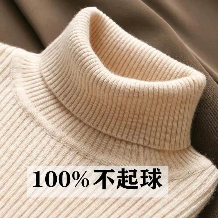 2025新款高领毛衣女加厚针织衫秋冬季套头修身百搭绒毛打底衫