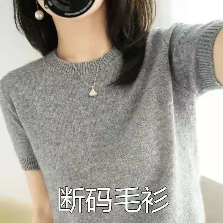 2025新款毛衫女短袖春夏秋款圆领毛衣薄宽松打底针织衫半袖76655