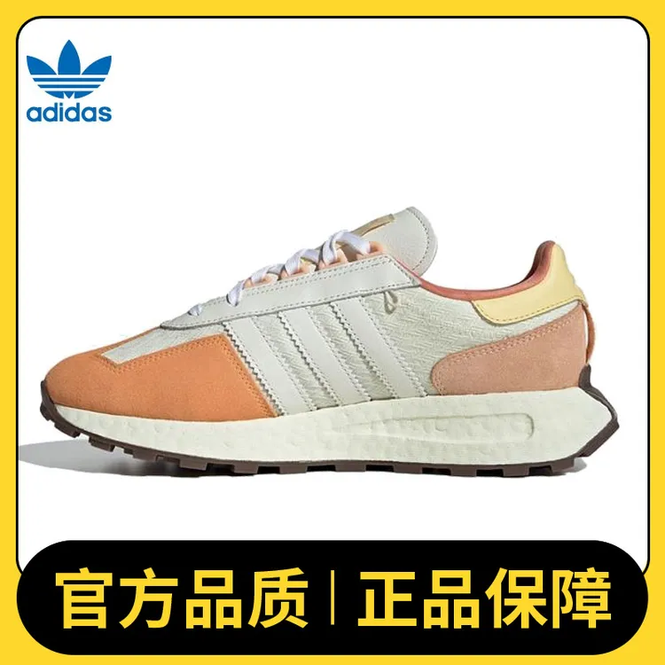 adidas阿迪达斯女鞋RETROPY E5DIRECTIONAL休闲鞋ID6260