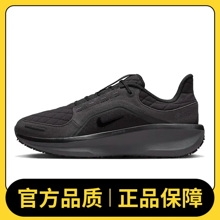【滔搏体育】NIKE耐克男鞋AIR WINFLO 11 GTX跑步鞋FQ1358-001