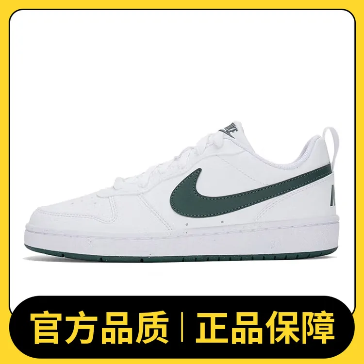 NIKE耐克运动鞋COURT BOROUGH LOW RECRAFT (GS)DV5456-122