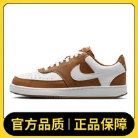 NIKE耐克女鞋W NIKE COURT VISION LO NN板鞋/复刻鞋DH3158-200