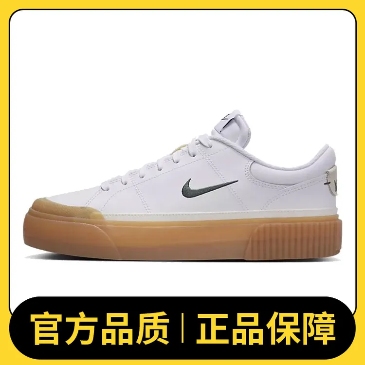【滔搏体育】NIKE耐克女鞋WMNS COURT LEGACY LIFT复刻鞋FV5526-100