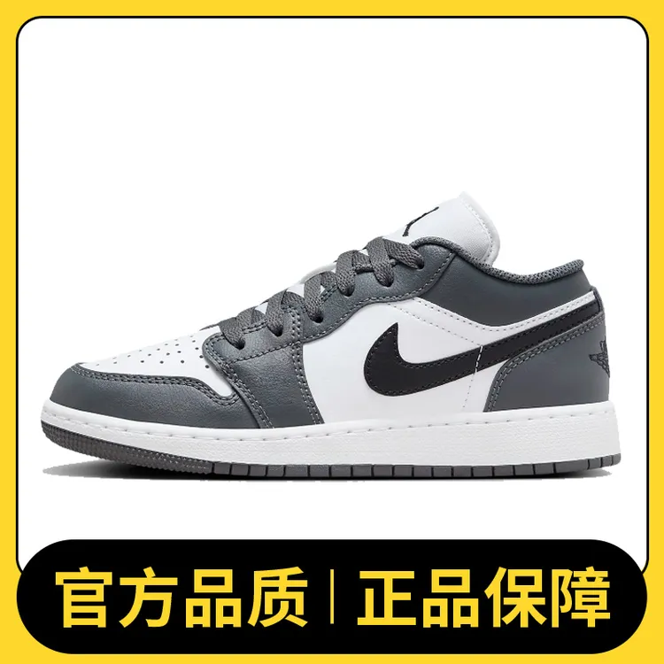 NIKE耐克男大童AIR JORDAN 1 LOW (GS)乔丹篮球鞋553560-152