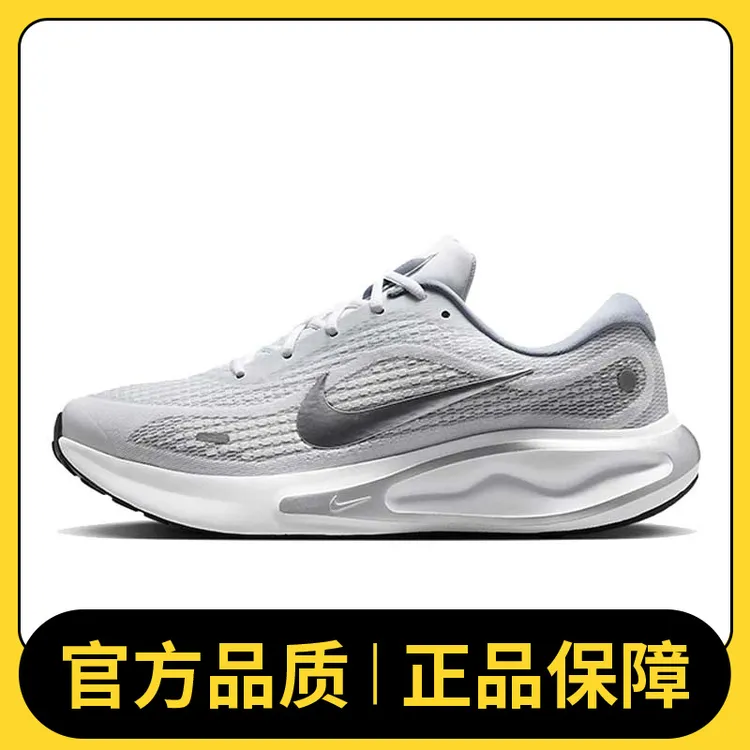 【滔搏体育】NIKE耐克男鞋运动鞋NIKE JOURNEY RUN跑步鞋FN0228-104