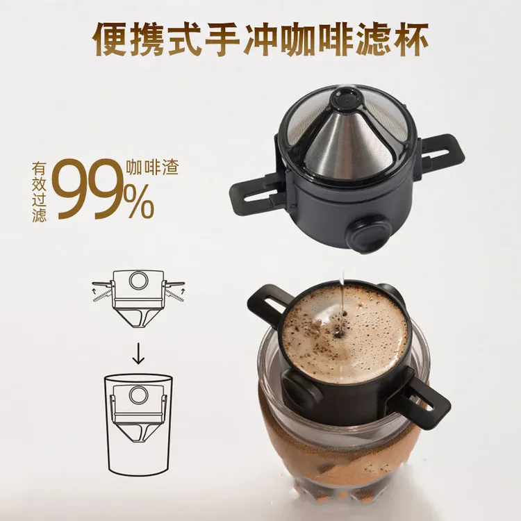 咖啡过滤器手冲咖啡双层小天使可折叠外带专业滴漏器具咖啡萃取器