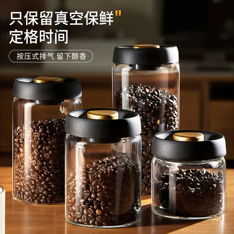 按压式抽真空密封罐食品级高档高颜值带盖家用罐家用玻璃储物罐