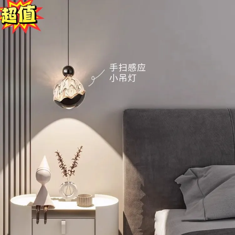 意式极简餐厅床头小吊灯可升降触摸感应现代吊线灯床头壁灯玄关灯