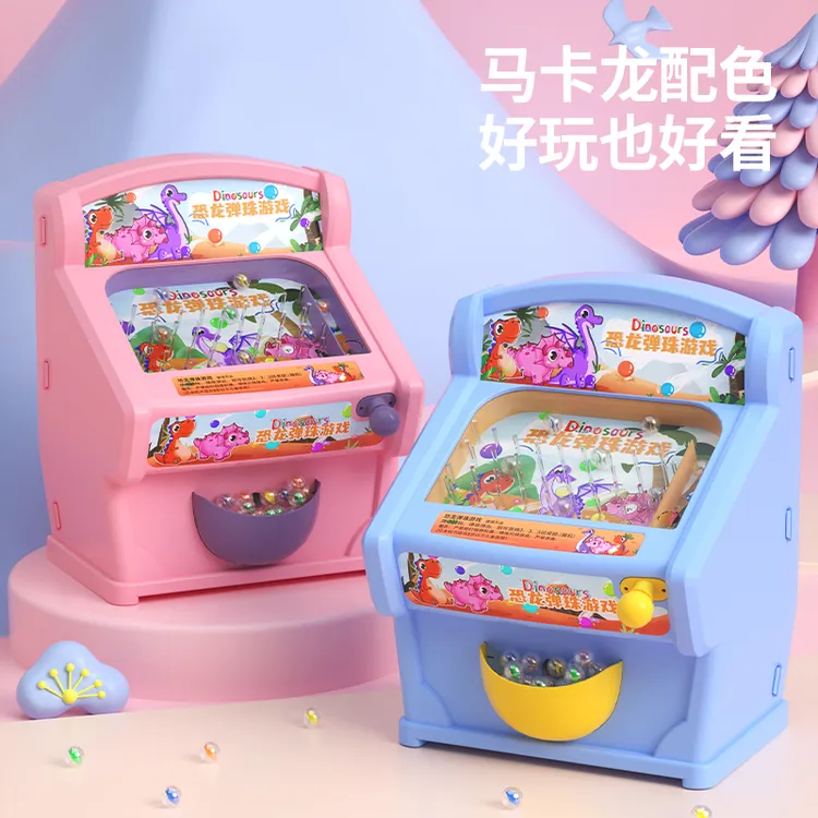 儿童游戏机开发智力弹珠机玻璃球玩具大号2024年六一礼物女孩男孩