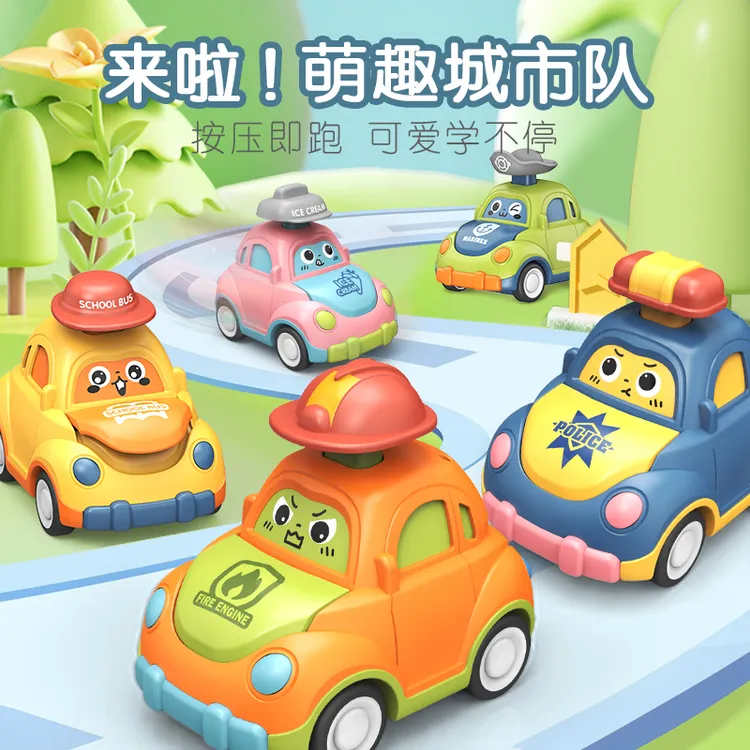 新款儿童按压惯性宝宝回力小汽车卡通玩具车男孩3—6岁小女孩礼品