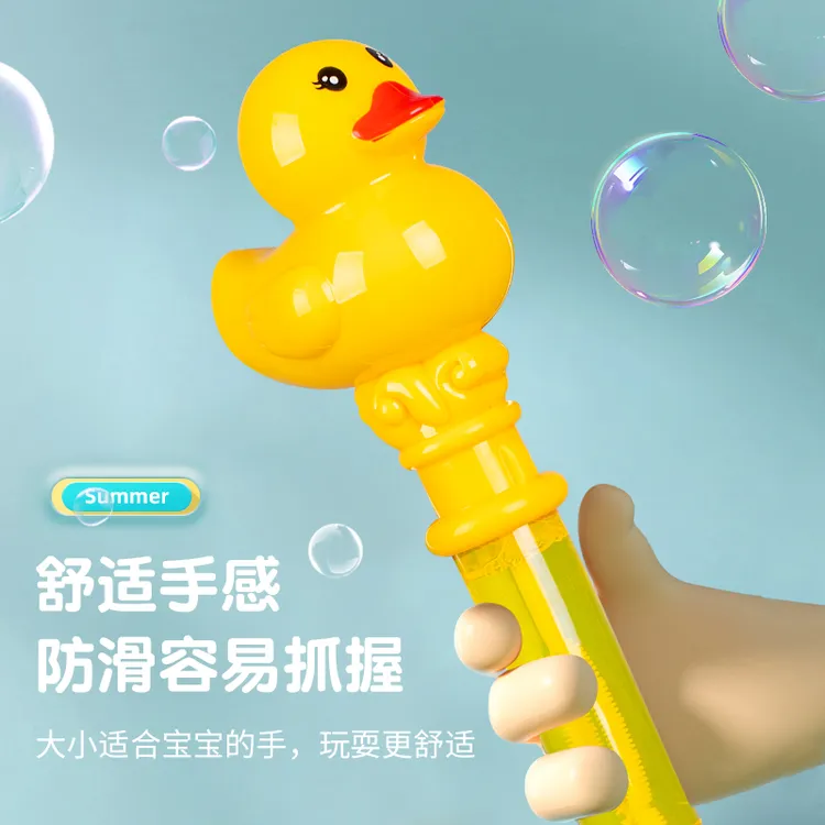 儿童带口哨大黄鸭多款卡通泡泡棒玩具七彩连串小男孩女孩亲子互动
