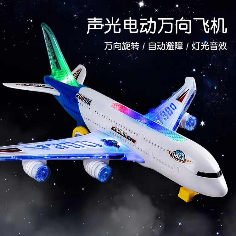 电动飞机玩具儿童万向模型航模男孩拼装客机空中巴士宝宝生日礼物