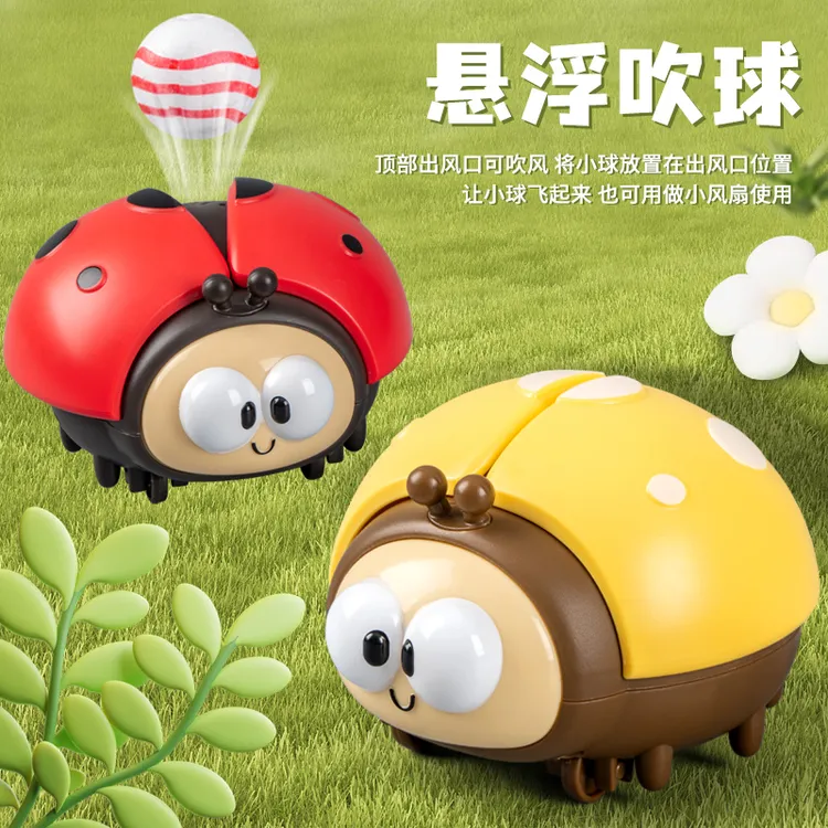 瓢虫悬浮球儿童电动风扇吹球玩具婴幼儿1-3岁2益智早教哄娃男女孩