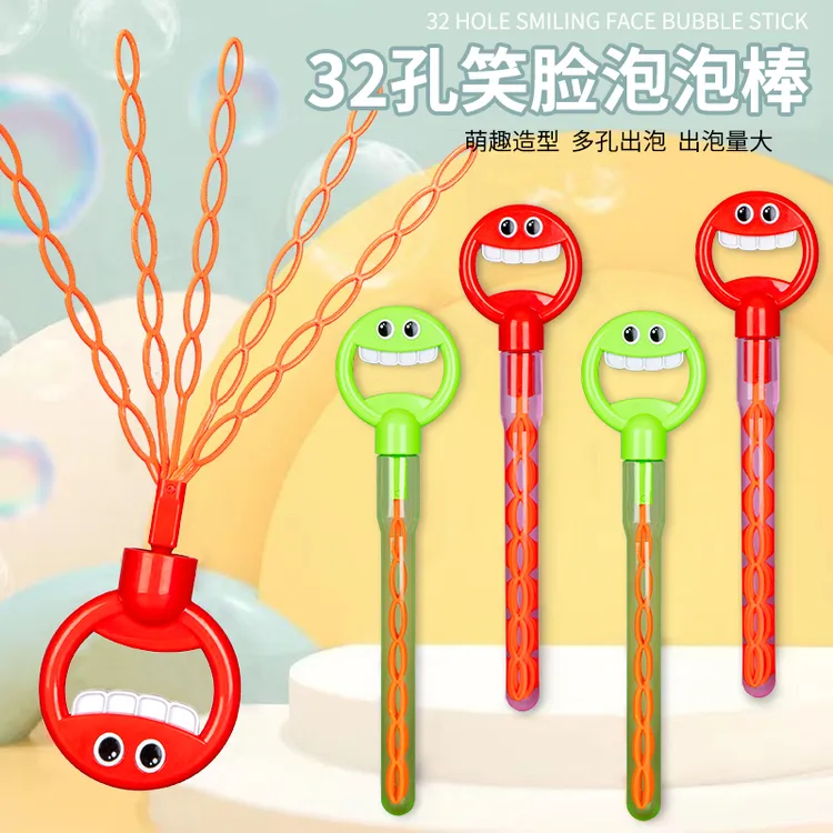 网红同款新款笑脸泡泡棒五爪泡泡机儿童吹泡泡玩具卡通手持男女孩
