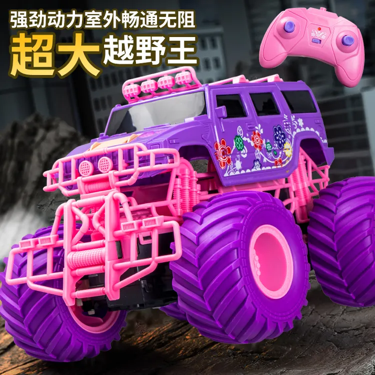儿童遥控车女孩版粉色玩具遥控汽车攀爬车生日礼物5一7岁越野车