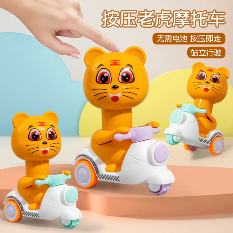 按压回力儿童玩具车男孩女孩宝宝1-2-3岁小孩惯性小鸭子摩托