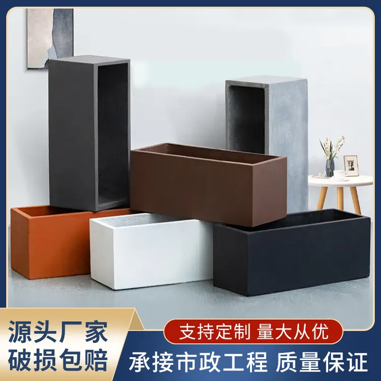 长方形水泥花盆大口径镁泥植物绿植盆栽量天尺INS北欧风客厅落地