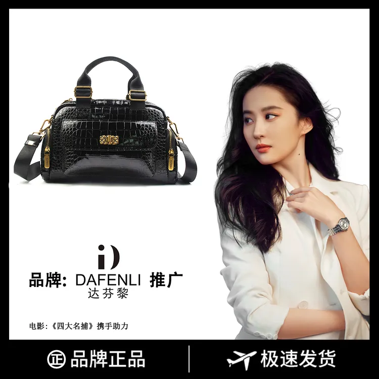 【长31宽16高18】女包百搭爆款高级感手提包8659