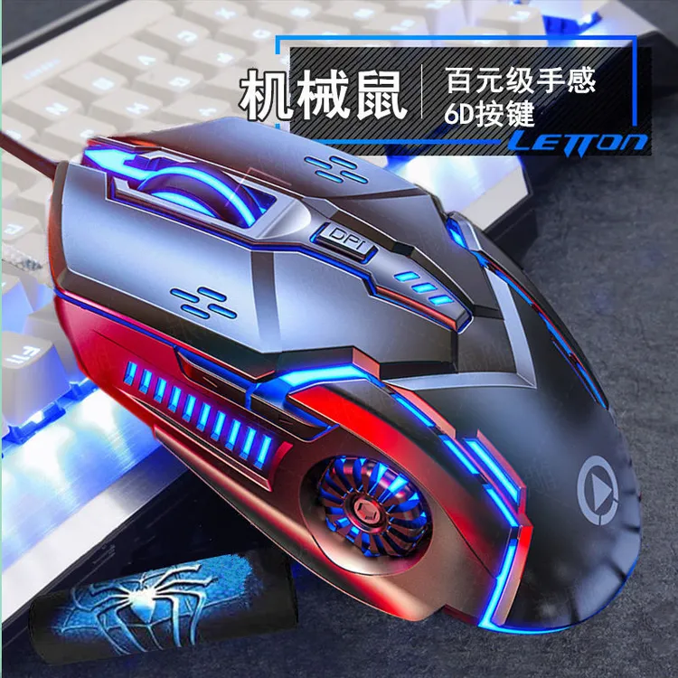 加长线游戏办公鼠标有线USB发光电竞吃鸡网咖笔记本台式电脑通用
