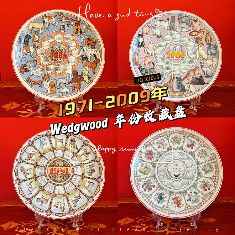 英国Wedgwoo韦奇伍德年份日历中古盘装饰桌面复古盘摆件生日礼物