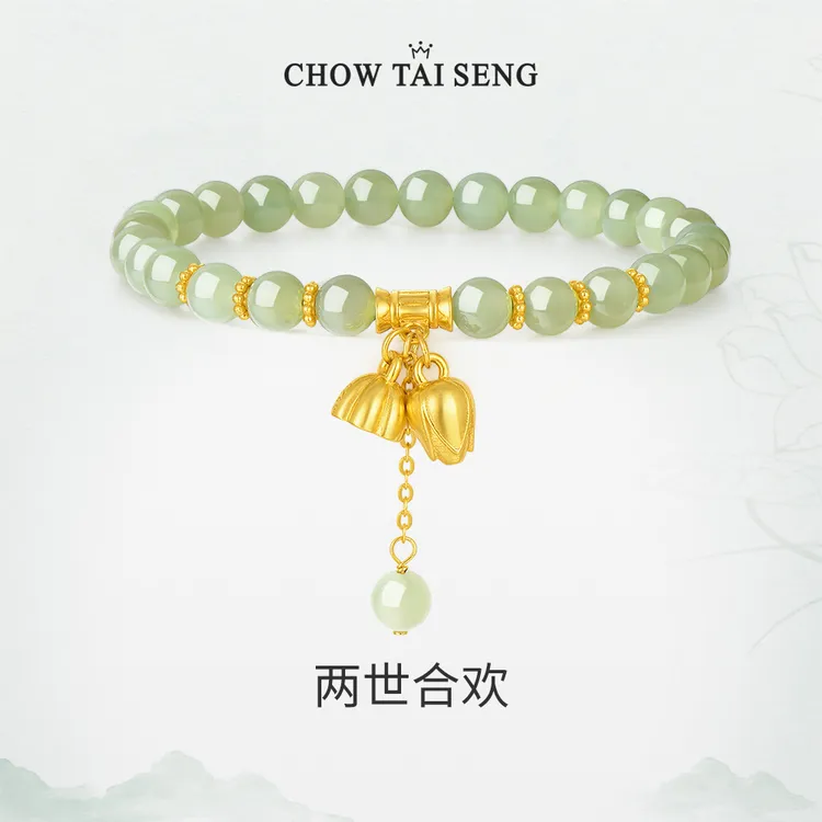 【周大生】两世欢和田玉古风手串轻奢女士小众灵动浪漫国风时尚清新