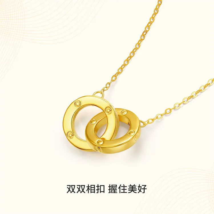 【周大生】18K 金项链环环相扣项链气质时尚优雅小众精致轻奢坠链
