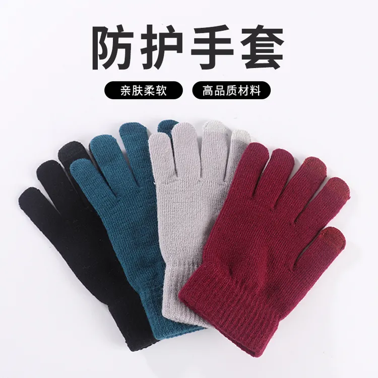 秋冬季男女士骑车开车加绒加厚全指气质针织毛线纯色保暖魔术手套