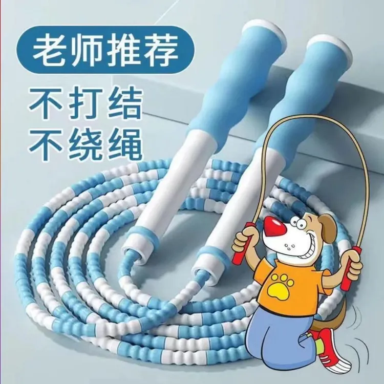 儿童竹节跳绳小学生幼儿园专用绳可调节跳绳初学小孩专业
