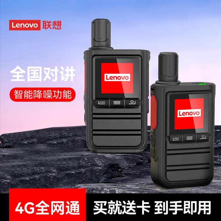 联想CL158公网对讲机 全国对讲机4G全网通不限距离插卡机小巧便携