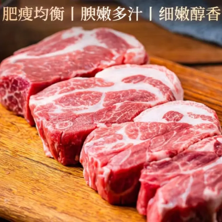 王明公梅花肉2000克 新鲜冷冻包装
