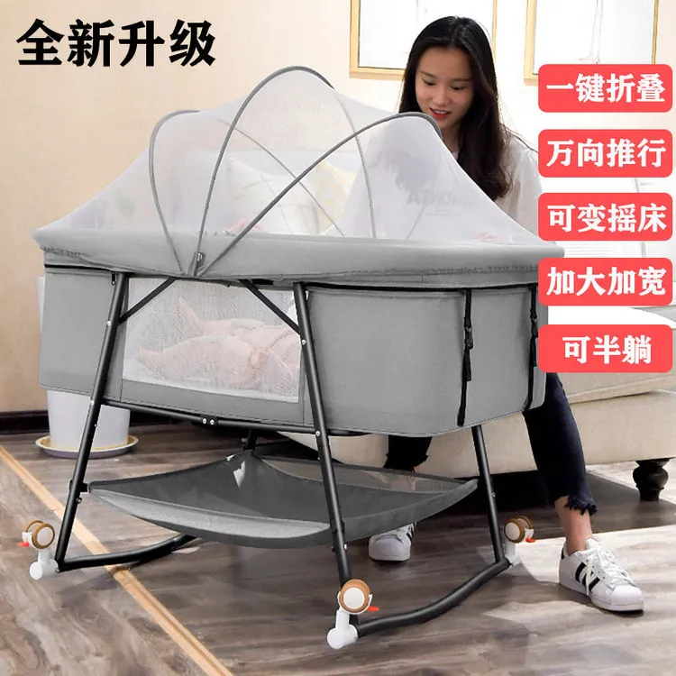 婴儿床可折叠便携式新生儿多功能儿童床家用可移动bb床宝宝摇篮床