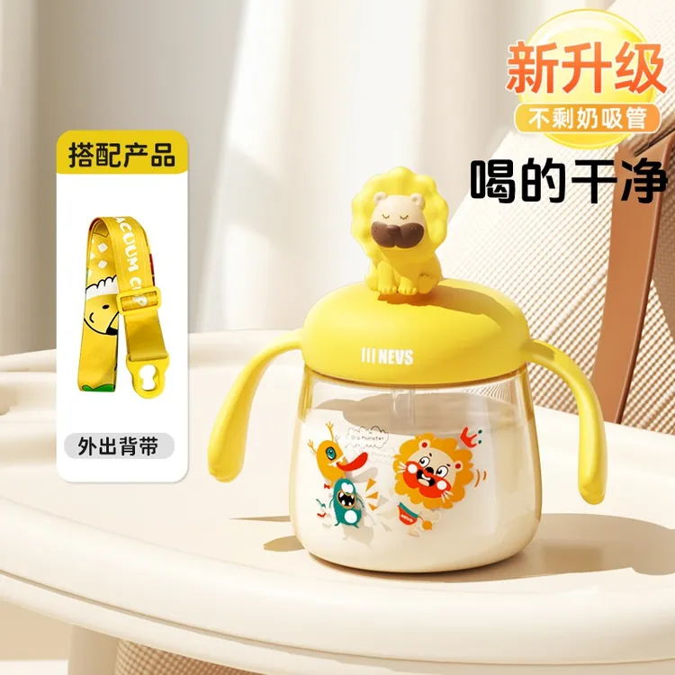 Nevs宝宝奶瓶直饮杯ppsu耐摔牛奶杯吸管奶瓶喝奶吸管杯夏天外出用