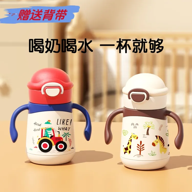 NEVS儿童保温杯宝宝学饮杯外出婴儿保温水杯直饮吸管防呛保温奶瓶