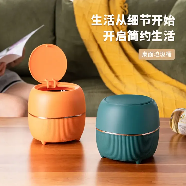 北欧桌面垃圾桶创艺轻奢风垃圾桶家用迷你垃圾桶床头茶几小收纳桶