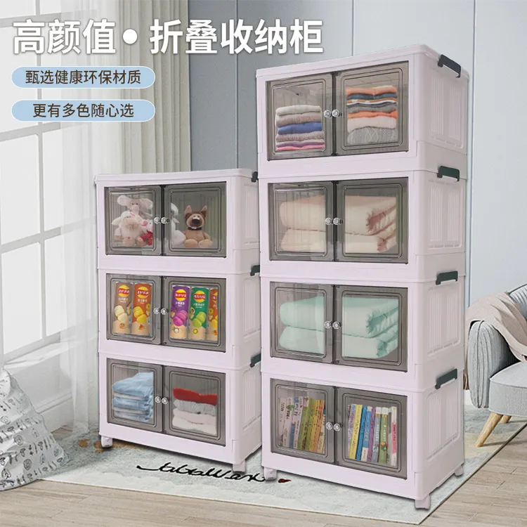 可折叠收纳箱双开门可移动收纳储物柜储物柜家用储物柜车用储物柜