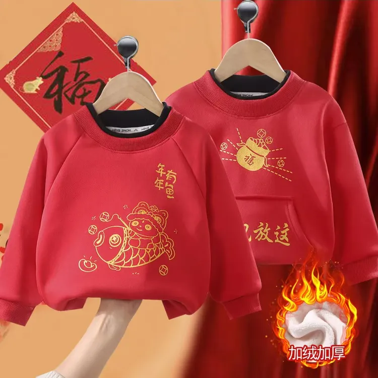 新款蛇年儿童加绒红色卫衣男童女孩本命年加厚上衣宝宝新年拜年服