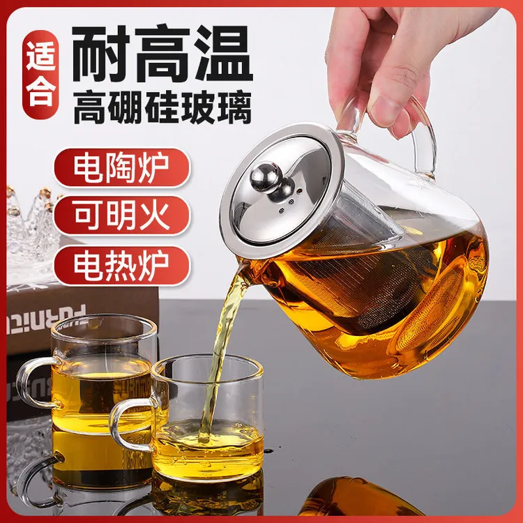 耐高温玻璃泡茶壶加厚耐热高温明火不锈钢煮茶壶家用办公花茶具