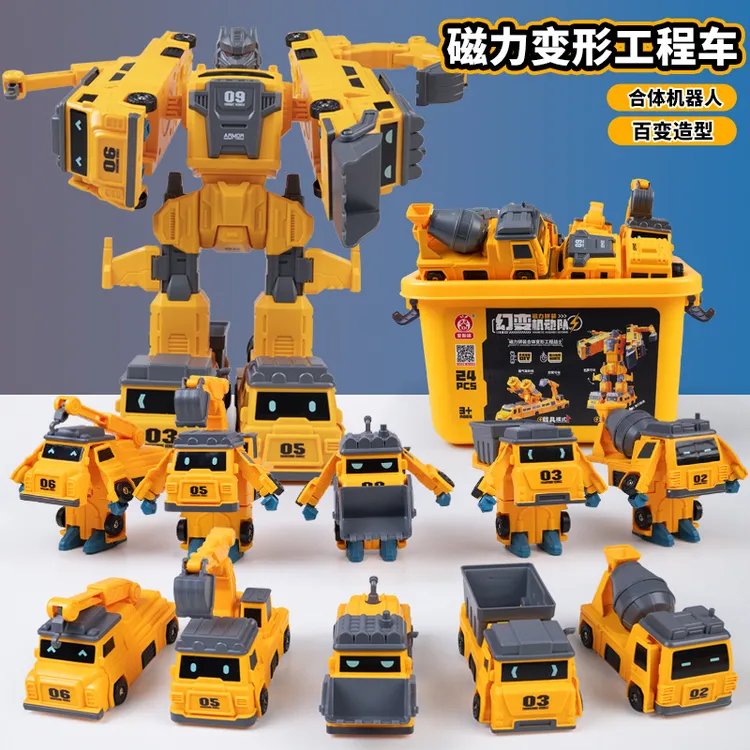 磁性儿童益智变形拼装男金刚小学生车磁力片强磁磁吸玩具磁力积木