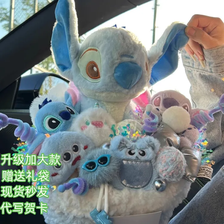 生日礼物史迪仔花束情人节玩偶小熊花束史迪仔花束订婚毕业季