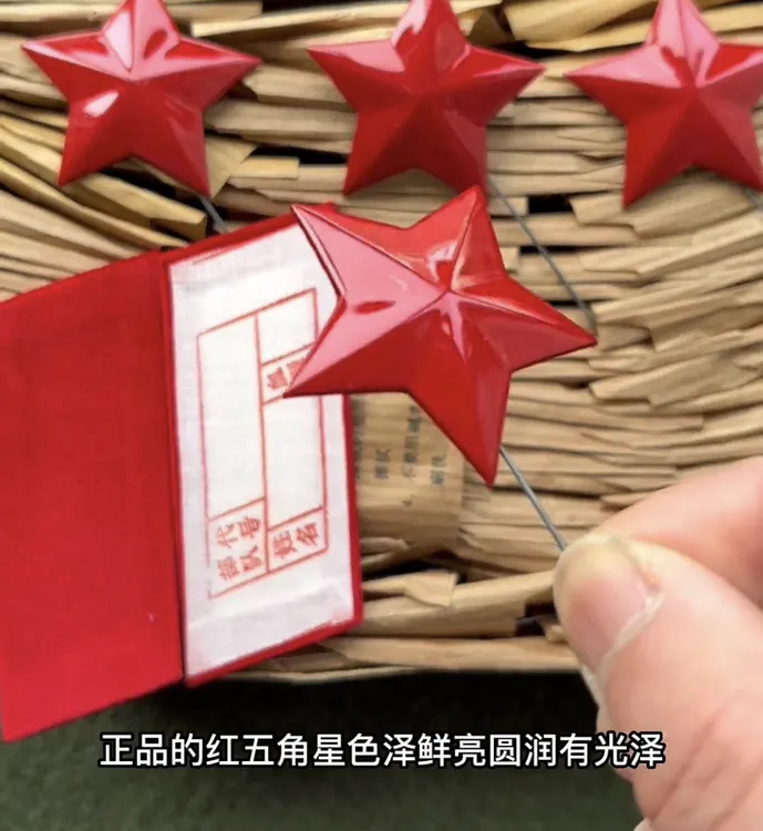 正宗库存老式三点红老式红五星帽徽五角星