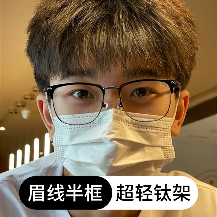复古文艺眼镜男防蓝光平光丹阳镜眉线框近视眼镜122601潮流痞帅