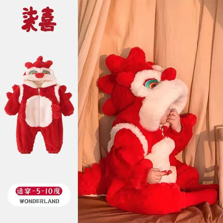 婴儿拜年服新年装秋冬季保暖宝宝过年衣服冬装超萌喜庆龙年连体衣