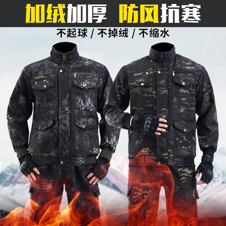 X5战术加绒套装户外保暖套装户外休闲衣裤套装