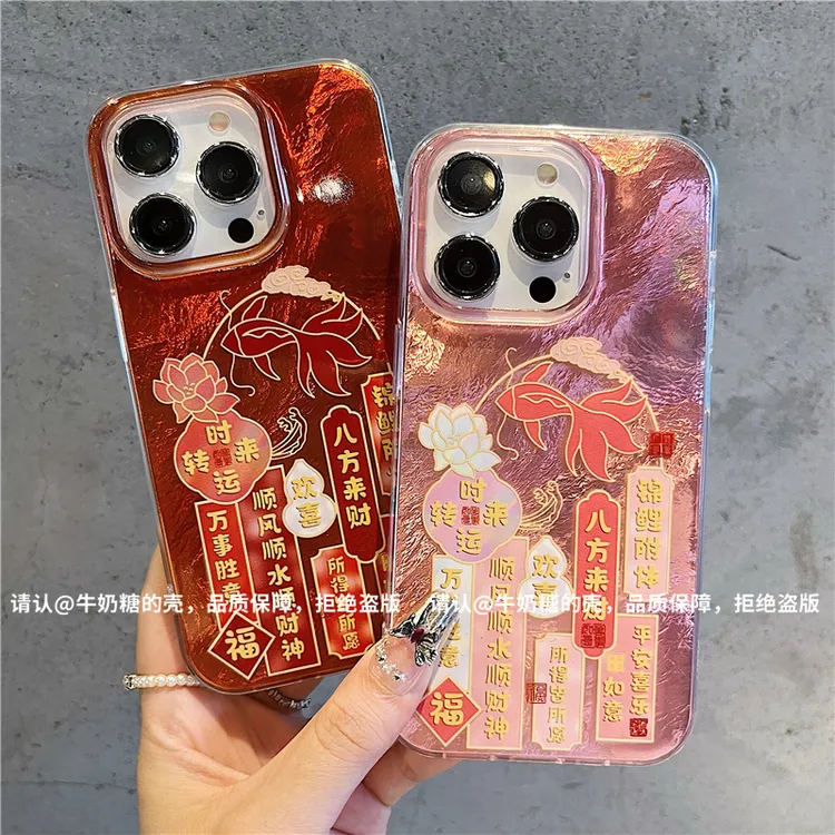 漩涡壳适用苹果16iPhone/华为荣耀/OPPO/VIVO/小米手机壳全包防摔