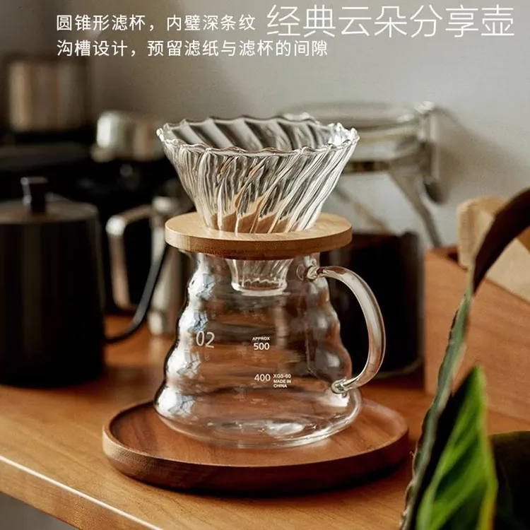 手冲咖啡壶玻璃滤杯滴漏式耐热过滤器具挂耳杯子冷萃壶摩卡壶