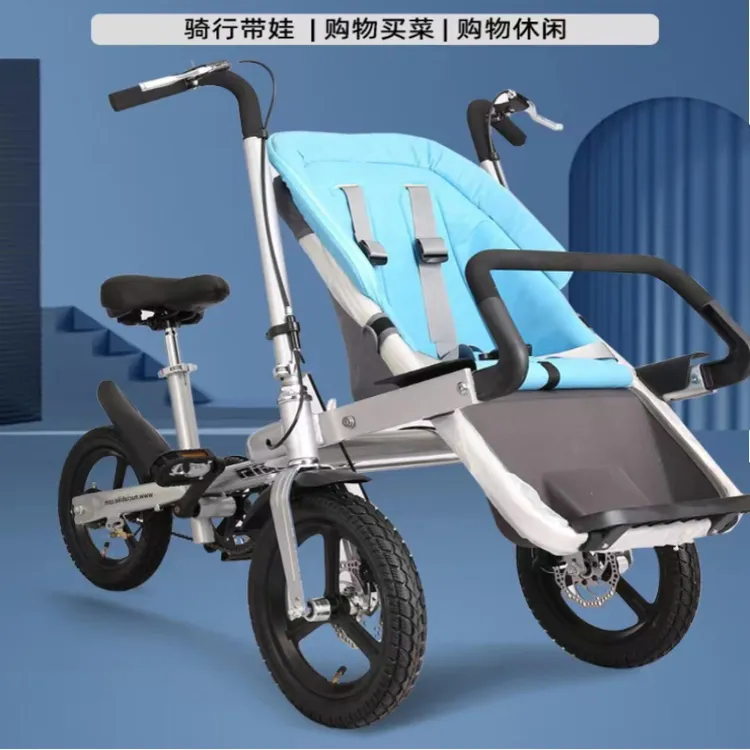 5/7系大人带娃母婴亲子出行变速自行车 母子车遛娃神器购物宠物车