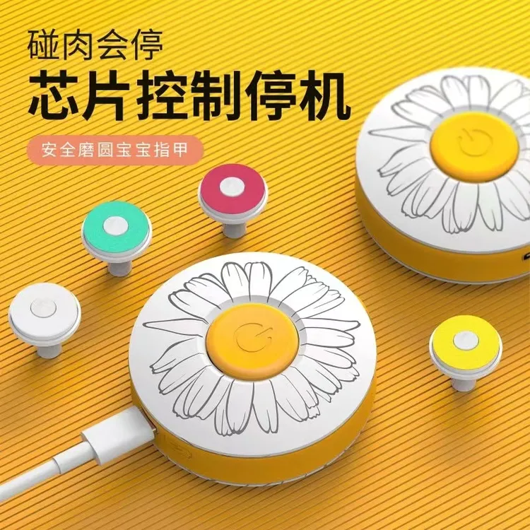 婴儿电动磨甲器宝宝指甲剪防夹肉新生儿专用全自动美甲器修指甲